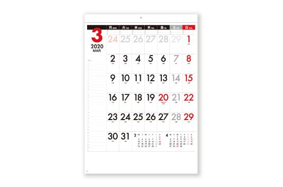 Nk 8155 月曜始まりカレンダー 新日本カレンダー広報室 商品紹介サイト